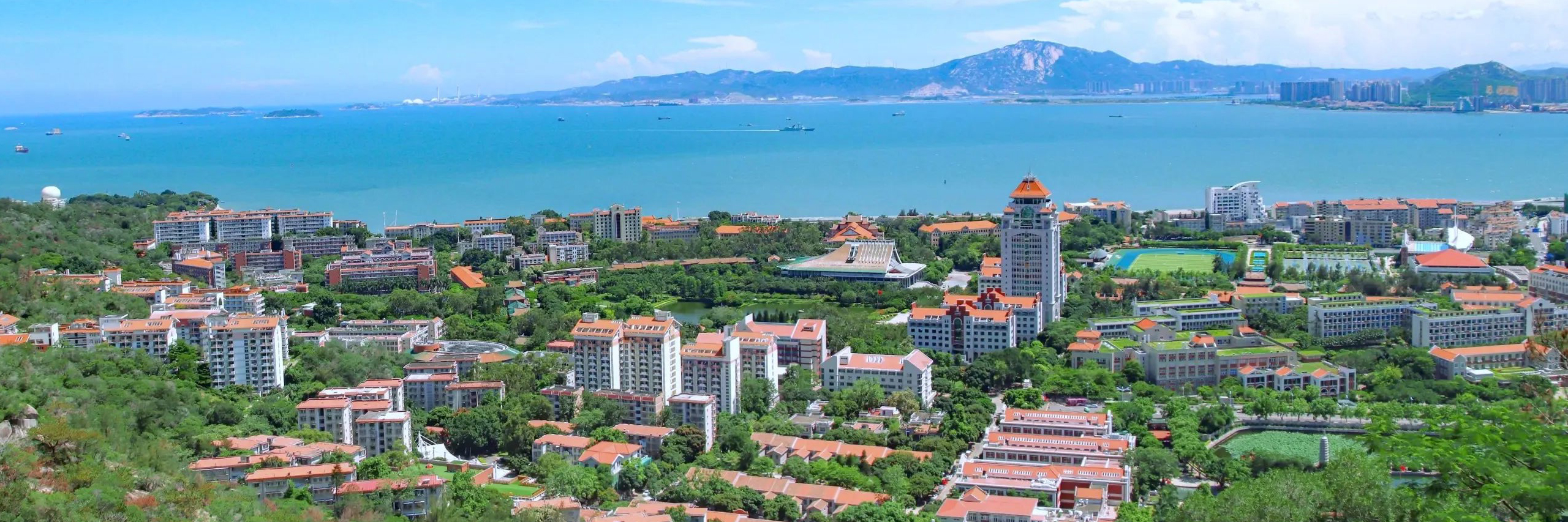 Xiamen University Siming Campus